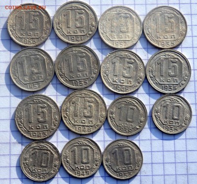 солянка погодовки 15,10 копеек 15 шт. до 14.12.2018 22-00 - PC120560.JPG