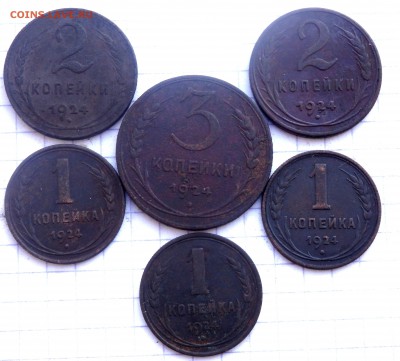 солянка монет 1924 года 6 шт. до 14.12.2018 22-00 - PC120534.JPG
