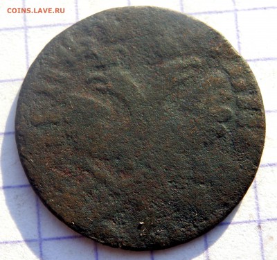 Деньга 1704 года (не чищеная) до 14.12.2018 22-00 - PC120555.JPG