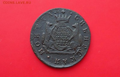 Две копейки 1771 Сибирь XF до 13.12.2018 до 22.00 Мск - DSC05099.JPG