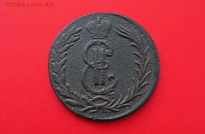 Две копейки 1771 Сибирь XF до 13.12.2018 до 22.00 Мск - DSC05098.JPG