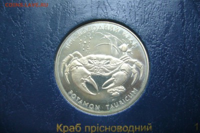 2 гривны 2000 краб - 15-12-18 - 23-10 мск - P1990938.JPG