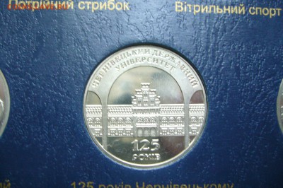 2 гривны 2000 Черновицкий универ - 15-12-18 - 23-10 мск - P1990944.JPG