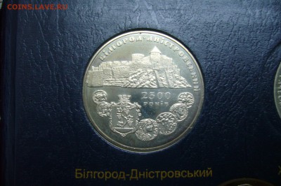 5 гривен 2000 Белгород-Днестровский - 15-12-18 - 23-10 мск - P1990950.JPG
