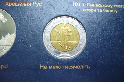 БИМ 5 гривен 2000 Сеятель - 15-12-18 - 23-10 мск - P1990965.JPG