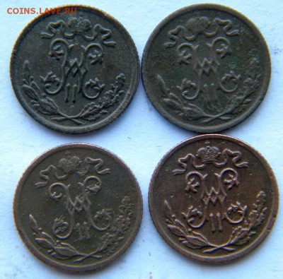 2 коп 4шт Год: 1897-1900 Окончание: 16.12.18 22-00 мск - DSCN9064.JPG
