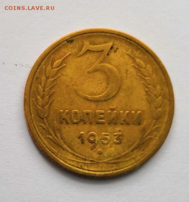 3копейки 1949-1957 - IMG_20181212_120129