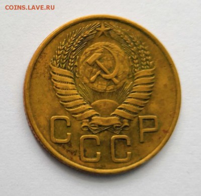 3копейки 1949-1957 - IMG_20181212_120307