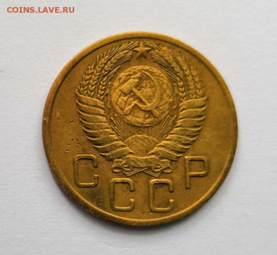 3копейки 1949-1957 - IMG_20181212_120353
