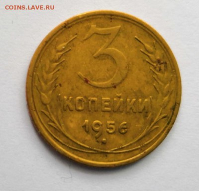 3копейки 1949-1957 - IMG_20181212_120418
