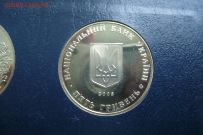 5 гривен 2005 Сумы - 15-12-18 - 23-10 мск - P2000284.JPG