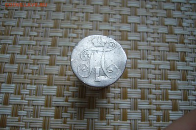 10 копеек 1799 - 15-12-18 - 23-10 мск - P1990049.JPG