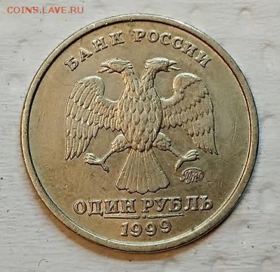 1 р. 1999 ммд. 100 шт. До 15.12.2018 в 22:00 - 002