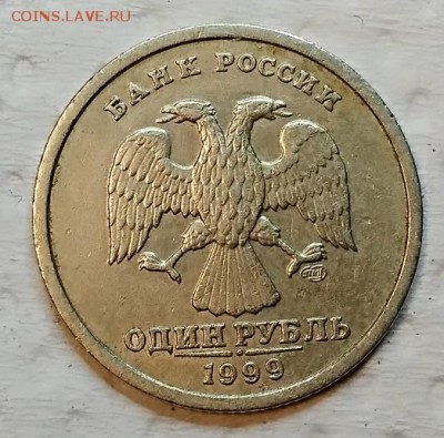 1 р. 1999 спмд. 100 шт. До 15.12.2018 в 22:00 - 001