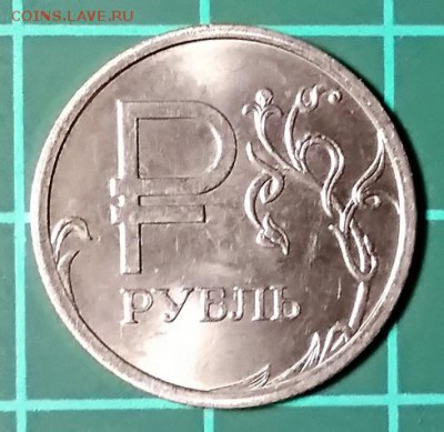 1 р. 2014 "знак рубль". 100 шт. До 15.12.2018 в 22:00 - 041