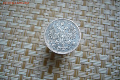 15 копеек 1883 - 15-12-18 - 23-10 мск - P1990157.JPG
