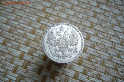 15 копеек 1873 - 15-12-18 - 23-10 мск - P1990165.JPG