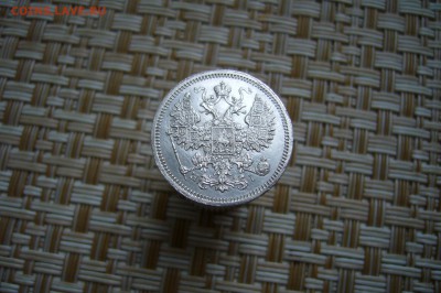 15 копеек 1874 - 15-12-18 - 23-10 мск - P1990218.JPG