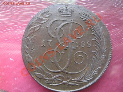 5 копееек 1788 г КМ - 888 001