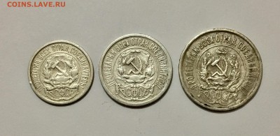 Серебро 1921 -1924 гг. - IMG_0083