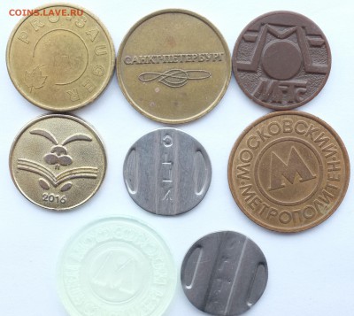 Жетоны разные до 17.12.18г. 22-00 мск - Жетоны_2.JPG