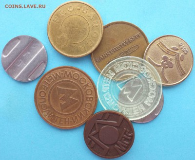 Жетоны разные до 17.12.18г. 22-00 мск - Жетоны.JPG