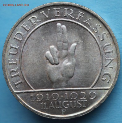 ГЕРМАНИЯ 3 марк 1929г."G"10-лет КОНСТИТУЦИИ UNC до 17.12 - IMG_5622.JPG