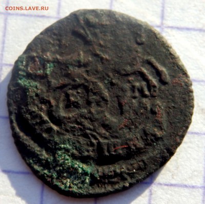 Полушка 1767 года  (не чищеная) до 14.12.2018 22-00 - PC120551.JPG