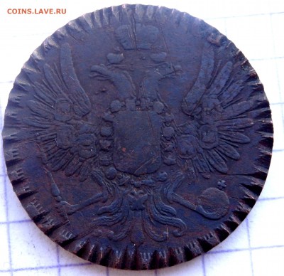 2 копейки 1856 года. до 14.12.2018 22-00 - PC120533.JPG