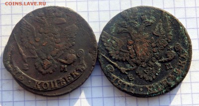 5 копеек 1781, 1790 года. Е М до 14.12.2018 22-00 - PC120526.JPG