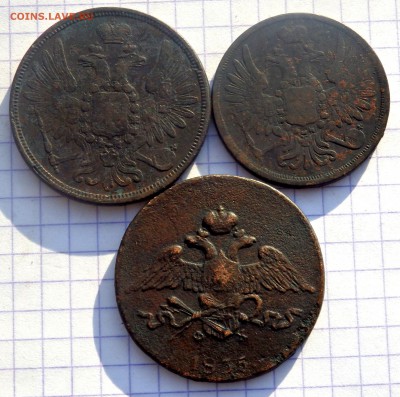 3 копейки 1856 года.5 коп.1859,1835 г. до 14.12.2018 22-00 - PC120520.JPG