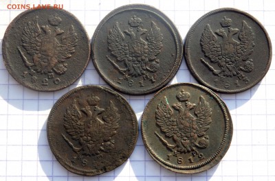 2 копейки 1811,1812,1813,181?,1820 до 14.12.2018 22-00 - PC120518.JPG