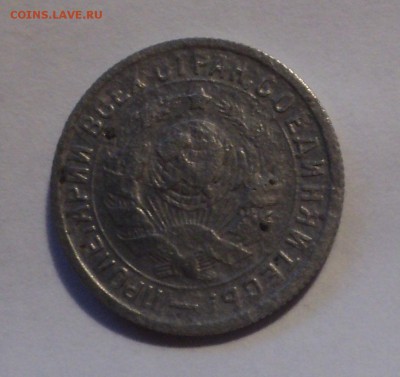 15 копеек 1934 года. до 13.12.18 в 22.00 по Мск. - DSC00108.JPG