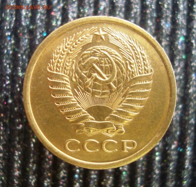 5 копеек 1974г. в коллекцию! - DSC08418.JPG