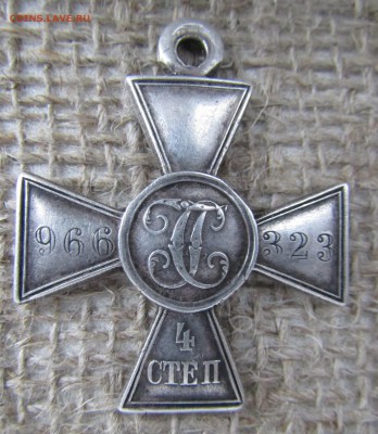 георгиевский крест - IMG_1788.JPG