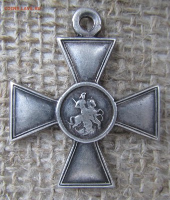 георгиевский крест - IMG_1789.JPG