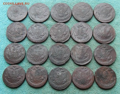20 красивых пятаков Екатерины 2, цена фикс - 20-8