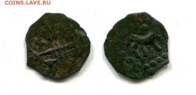 пуло 1380-1400. Нижний Новгород. "четвероногое животное" - img693