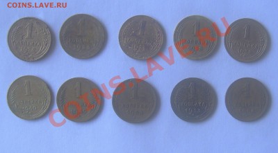 лот копеек до 2.06.2011г. 22-00мск - 1к