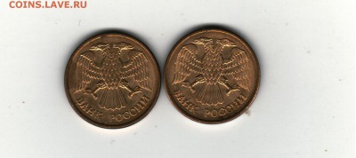 большие расколы на 1 рубль 1992 семья - Scan-181212-0003