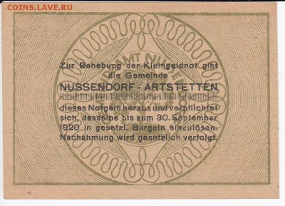 Нотгельд-Нассендорф 50 геллеров 1920 до 18.12 в 22:00 - IMG_20181212_0005