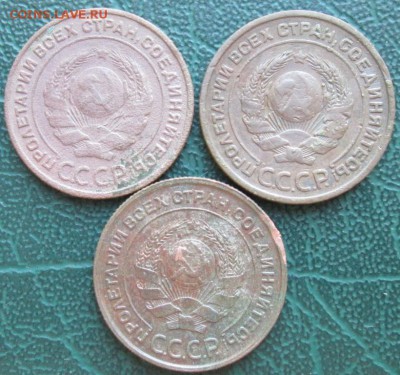 2 Копейки 1924 г. (3 шт.) окон. 17.12.2018 г. 22-00 МСК. - 00