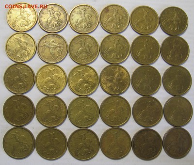 30 монет 10 копеек 1998 М - до 17.12.18 в 22.00 - 001 (1).JPG