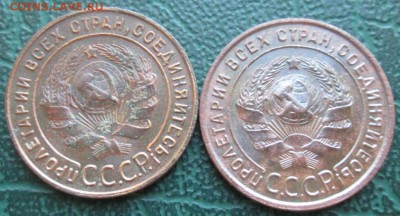 Копейка 1924 г. (2 шт.) окон. 17.12.2018 г. 22-00 МСК. - 4444