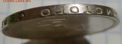 50 копеек 1927 UNC  До 16.12.18 - 22.30 МСК - Screenshot_3