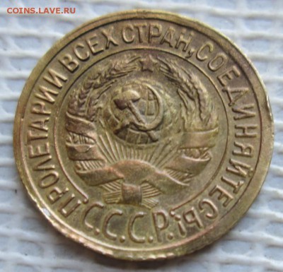 Копейка 1929 г. окон. 17.12.2018 г. 22-00 МСК. - 66666
