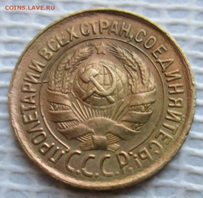 Копейка 1931 г. окон. 17.12.2018 г. 22-00 МСК. - 4444444