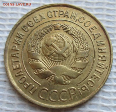 3 Копейки 1931 г. окон. 17.12.2018 г. 22-00 МСК. - 22222222