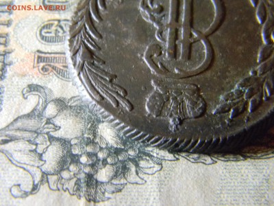 Сибирь 5 копеек 1774  в коллекцию до 14.12 в 21.30 по Москве - Изображение 5400