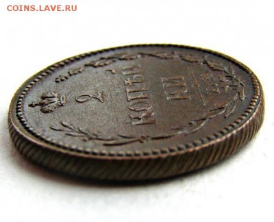 2 копейки 1810 г. ЕМ НМ , UNC,  до 13дек 22-15 МСК - IMG_4772.JPG